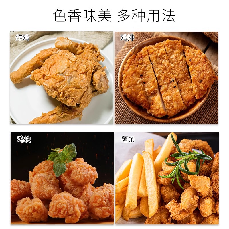 【宝立话梅味调料1kg】商用即食烧烤调料调味料组合撒粉 - 图2