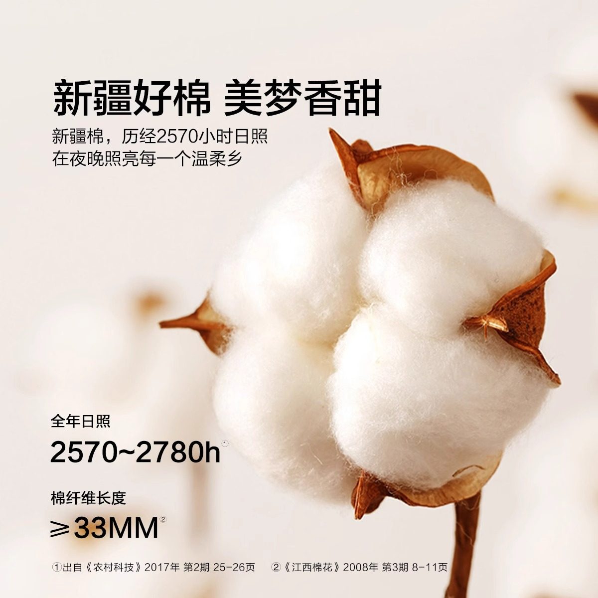 水星家纺轻奢长绒棉贡缎四件套全棉纯棉床单被套清新优雅床上用品