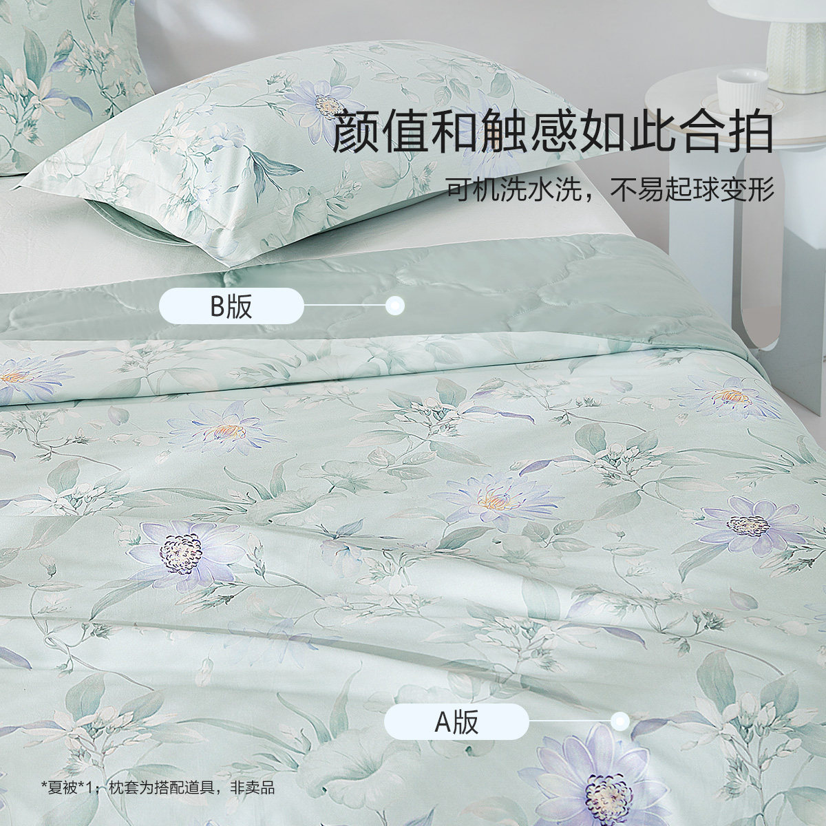水星家纺抑菌全棉夏被可水洗印花夏凉被夏季空调被子薄被芯25新品,淘宝优惠券,粉丝福利购,淘宝优惠卷