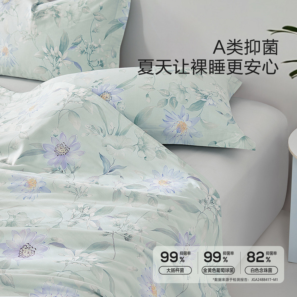 水星家纺抑菌全棉夏被可水洗印花夏凉被夏季空调被子薄被芯25新品,淘宝优惠券,粉丝福利购,淘宝优惠卷