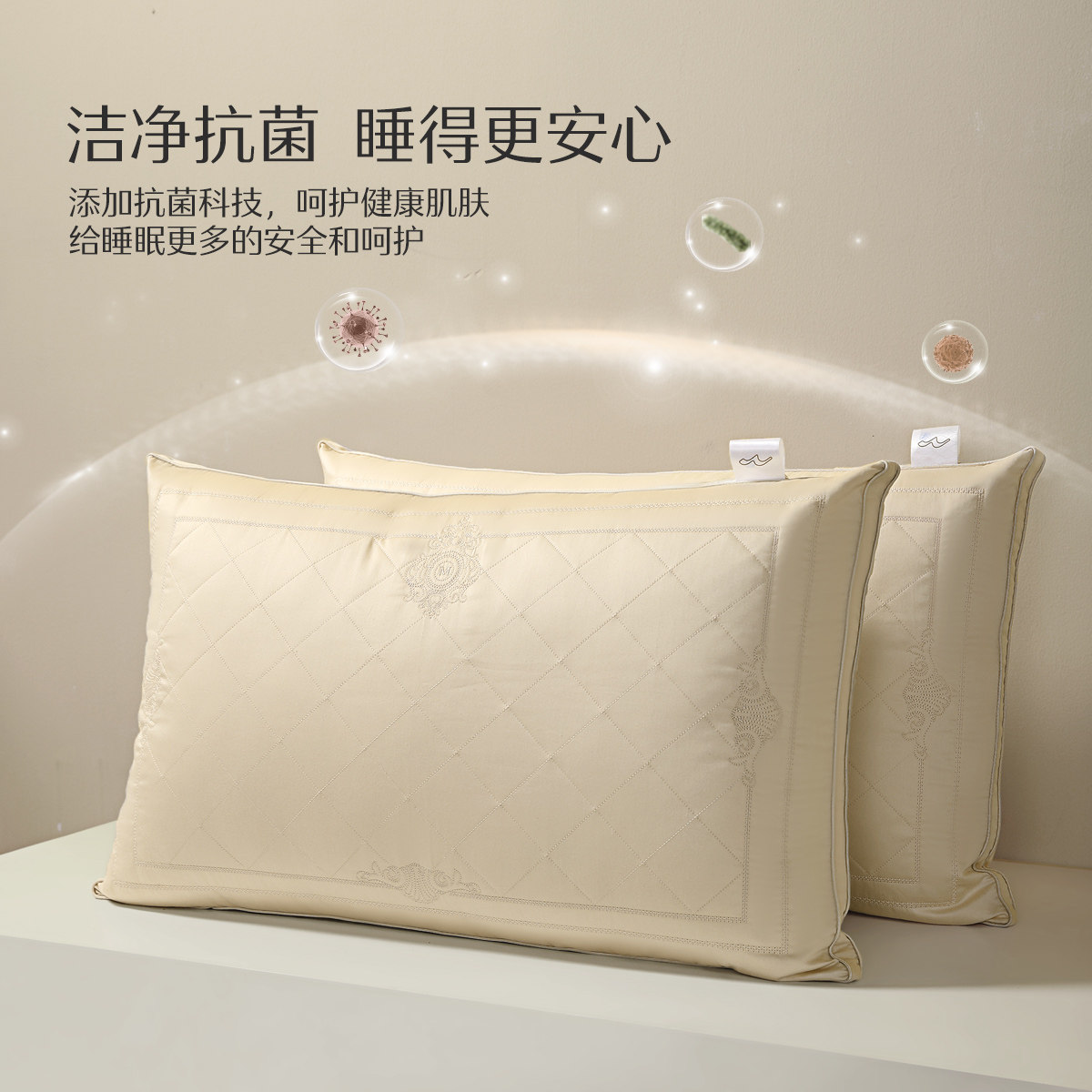 水星家纺蚕丝枕酒店枕头抗菌家用枕芯成人全棉单人呵护颈椎软枕,淘宝优惠券,粉丝福利购,淘宝优惠卷