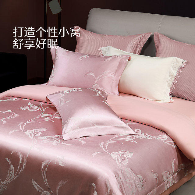 Mercury Home Textile Four-Piece Set Jacquard Cotton European Style