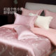Mercury Home Textile Four-Piece Set Jacquard Cotton European Style