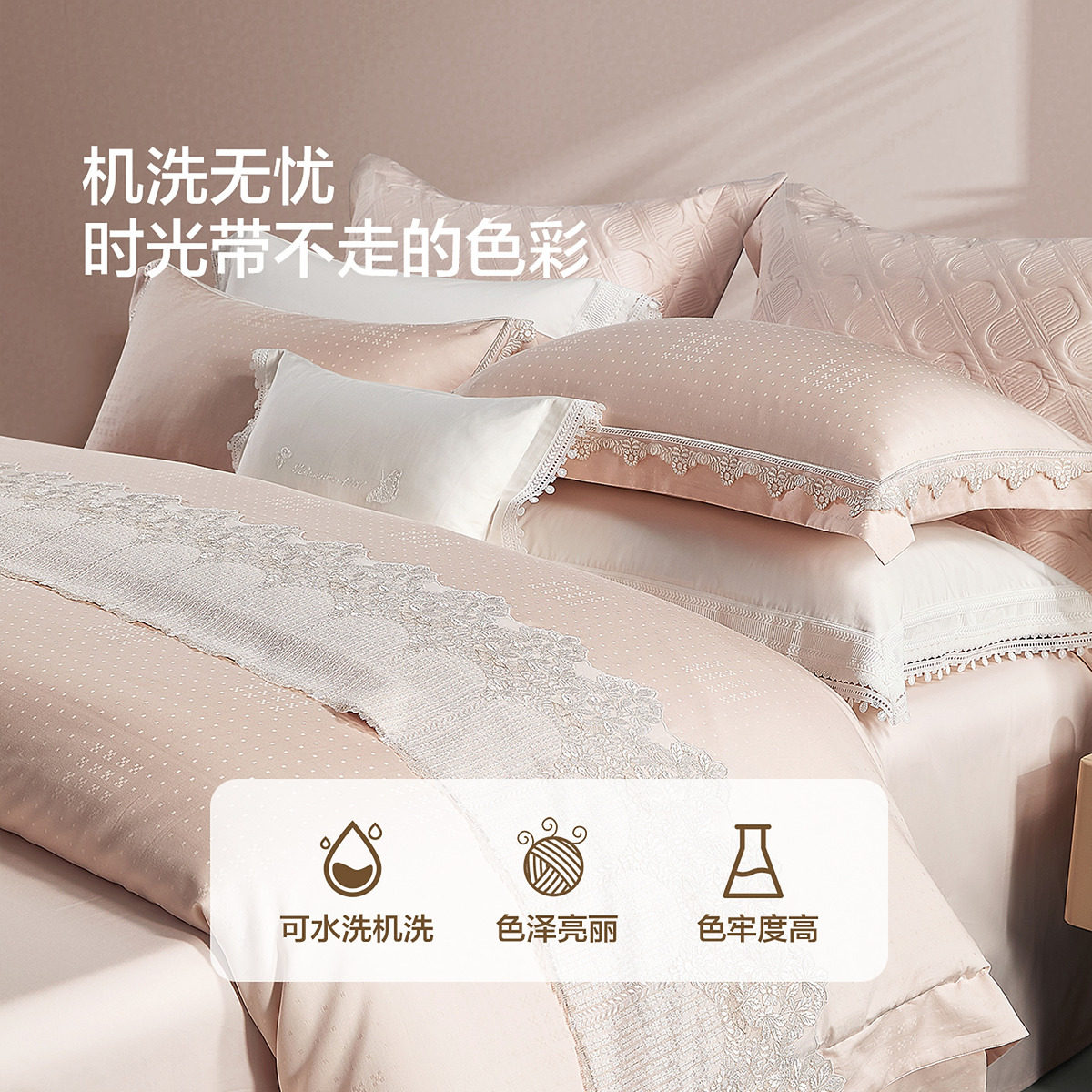 水星家纺长绒棉贡缎婚庆四件套粉色结婚床上用品纯棉套件被套婚嫁,淘宝优惠券,粉丝福利购,淘宝优惠卷