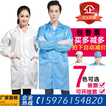 Static coat dust-free large coat with long work clothes male and female dust-proof workshop blue powdery color food electronic factory protective clothing