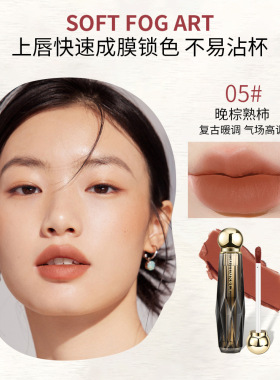 秋蔻小金人高奢钛晶恒绒唇釉哑光柔雾持妆显白不易掉色沾杯口红