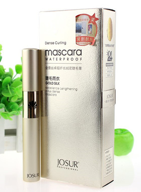 玖瑟金蚕丝雨衣纤长睫毛膏