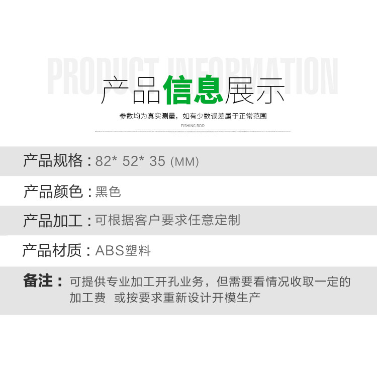 慈兴 塑料外壳 电子按钮开关电源箱 电器接线盒82*52*35不带耳,淘宝优惠券,粉丝福利购,淘宝优惠卷