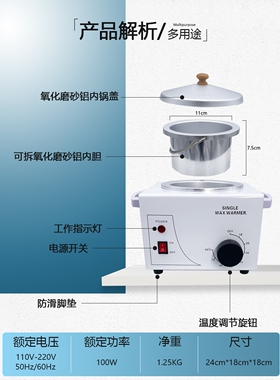 可新款全身多功能热融蜡机恒温蜜蜡泥灸加热器美容院单炉蜡疗机