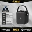 琅韵D93蓝牙户外音响100W大功率K歌便携露营广场舞电吹管乐器音箱