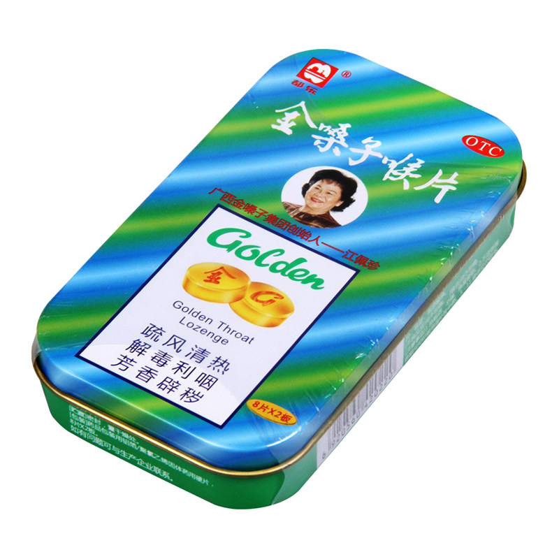 都乐牌金嗓子16片利咽咽炎含片 利群大药房咽喉