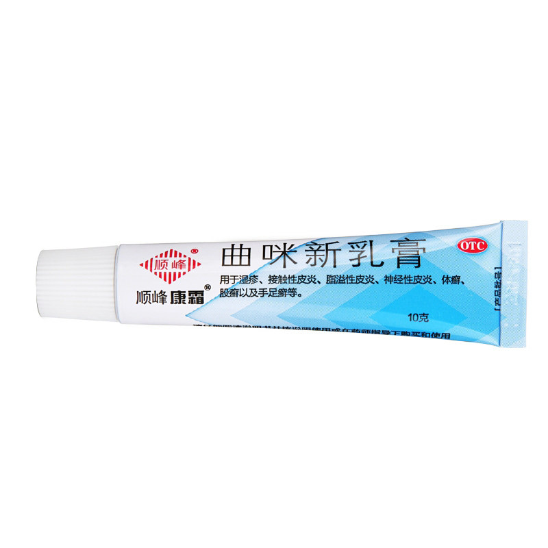 顺峰康霜曲咪新乳膏外用湿疹乳膏 利群大药房抗菌消炎
