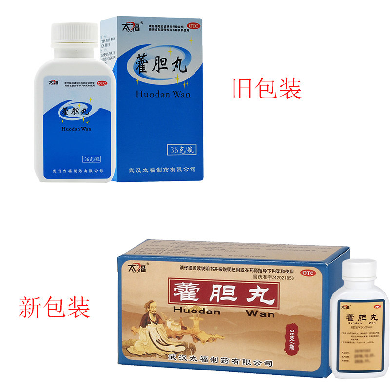 鼻塞霍胆丸清热通窍36g通鼻炎丸 利群大药房鼻