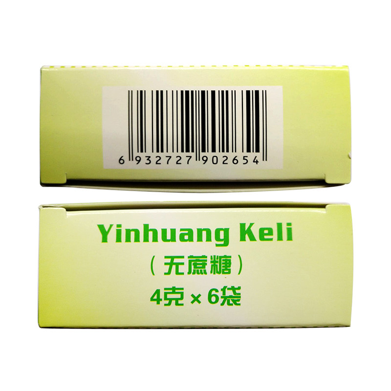 慢性咽炎银黄颗粒清热解毒6利咽药 利群大药房咽喉