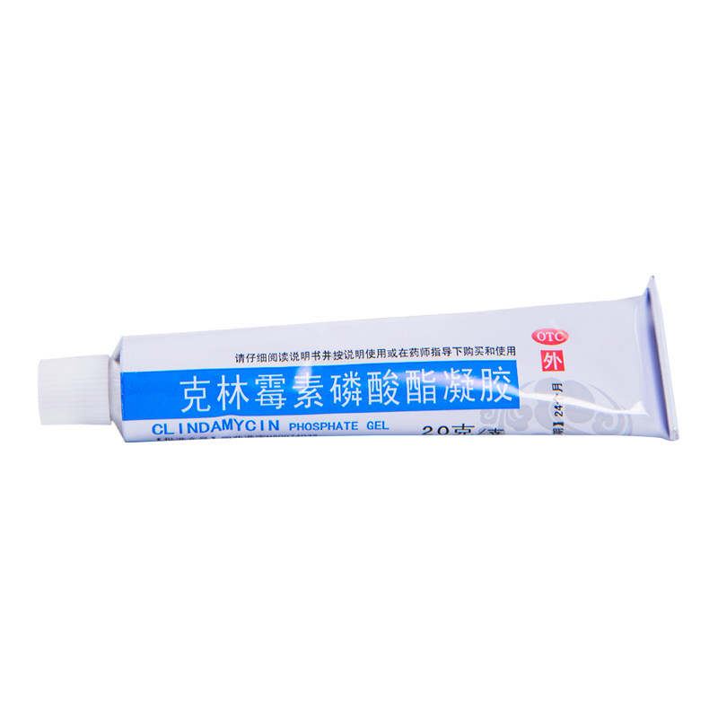 东药克林20g菌痘痘霉素磷酸酯凝胶 利群大药房抗菌消炎