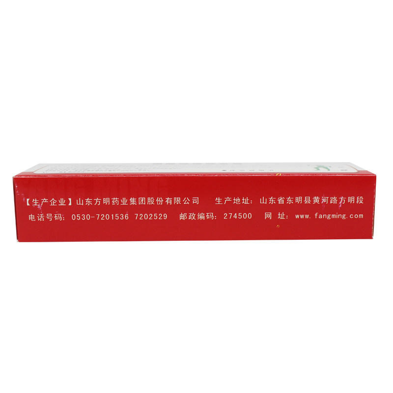 脚气药20g体股癣硝酸咪康唑乳膏 利群大药房癣症