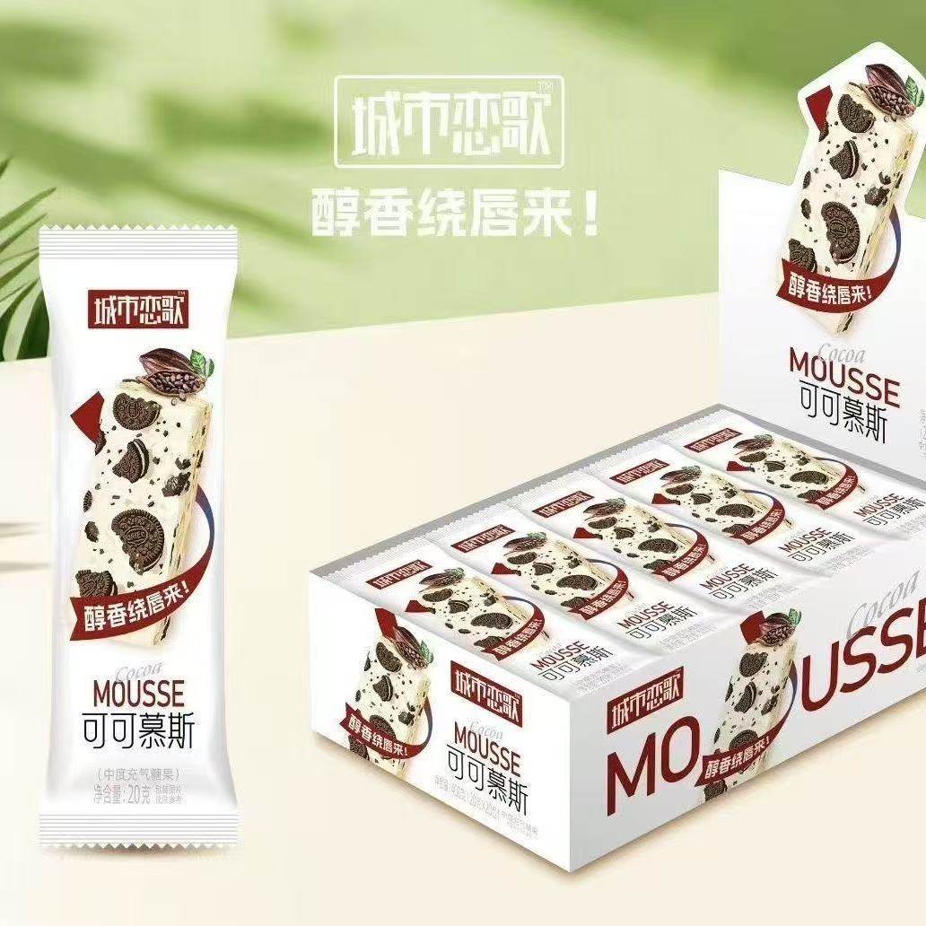 城市恋歌雪芙派涂层巧克力蔓越莓味可可慕斯糕点早餐休闲零食小吃,淘宝优惠券,粉丝福利购,淘宝优惠卷
