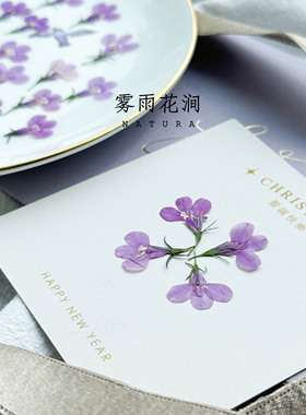 六倍利植物押花书签蜡烛滴胶饰品