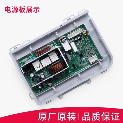 0021800156A海尔洗衣机TQG80-1209N/G8071812SN/电脑板主板显示板 - 图2