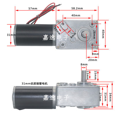 GW4058-31ZY永磁直流减速电机 12v24v大扭矩大功率正反转调速马达-图1