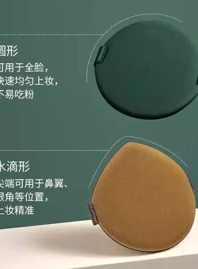 菠萝蛋黄派气垫粉扑粉饼散粉皮面美妆蛋化妆干湿两用湿敷水滴清洁