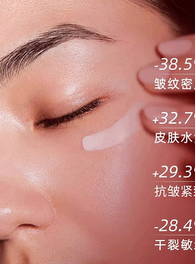 抗皱紧致面霜全脸抗皱淡纹提拉紧致补水保湿男女通用护肤品面霜