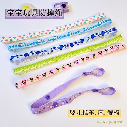 安抚奶嘴防掉链防掉带餐椅挂绳按扣调节婴儿玩具牙胶绑带宝宝推车 - 图0