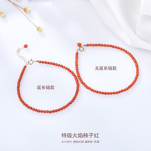 极细手链女2mm3mm特级柿子红天然水晶小珠子保山冰飘南红玛瑙手串 - 图2