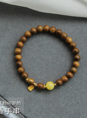 情侣天然沉香粉水晶手串