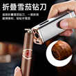 充电新款三直冲电量显示充气打火机多功能雪茄打孔器高档男士礼物