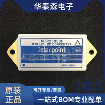 MTR2812SF MTR2812SF 2815DF 2815DF MSA2805S MSA2805S MHF 2805S 28512TF FMC-461