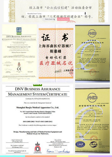上海斯曼峰电动吸引器原装连接管配件硅胶加厚连接管吸痰器连接管 - 图2