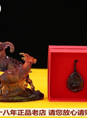 集雅轩宋韶光宋大师正品摆件挂件