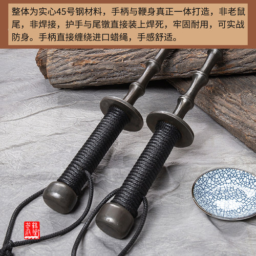 仿古一体竹节钢鞭双锏实心鞭锏兵器武术实战防身送背袋架子教程-图1