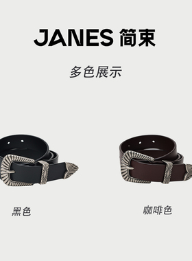 复古做旧真皮腰带情侣款皮带