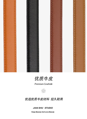 简束美式复古银扣百搭牛皮腰带女