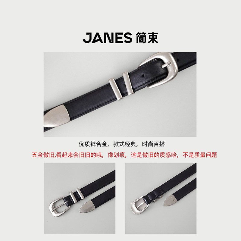 简束做旧银扣女士真皮腰带重工小众设计休闲复古牛皮女款百搭皮带,淘宝优惠券,粉丝福利购,淘宝优惠卷