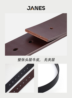 简束简约不锈钢头层牛皮腰带男士