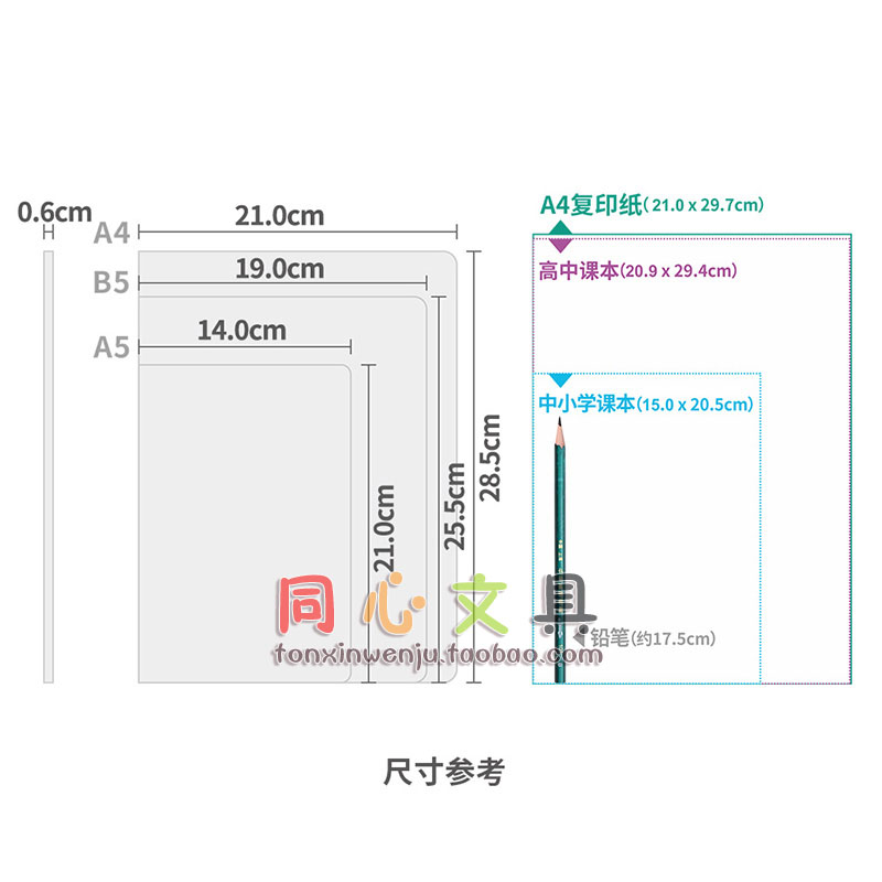 道林软抄本暗格A4/16K/B5-60页简约纯色黑色封面线装课堂笔记本子