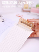 Available euporous loose-leaf puncher 6-hole puncher 6-hole punching machine multifunction hole-in-the-hole deity 99H6