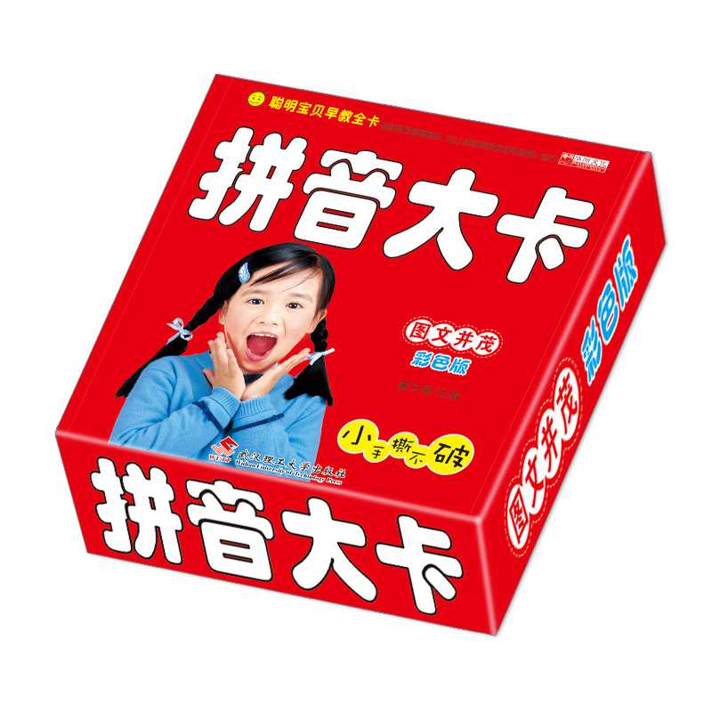 拼音卡片小学一年级学前儿童用教具语文专项训练全套无图拼音卡学声母韵母拼读汉语直映幼小衔接幼儿园字母表全表学前班书拼音教材 - 图2