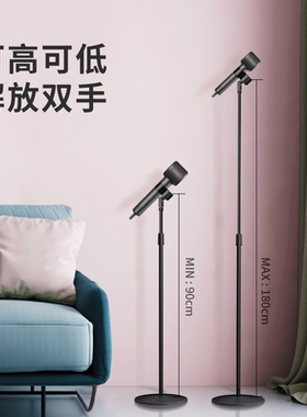 LANSAM站立式吹风机支架