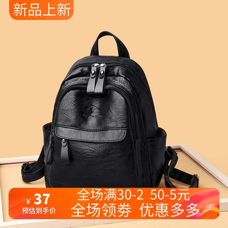 双肩包女2025新款潮韩版百搭单肩斜挎时尚软皮背包女,淘宝优惠券,粉丝福利购,淘宝优惠卷