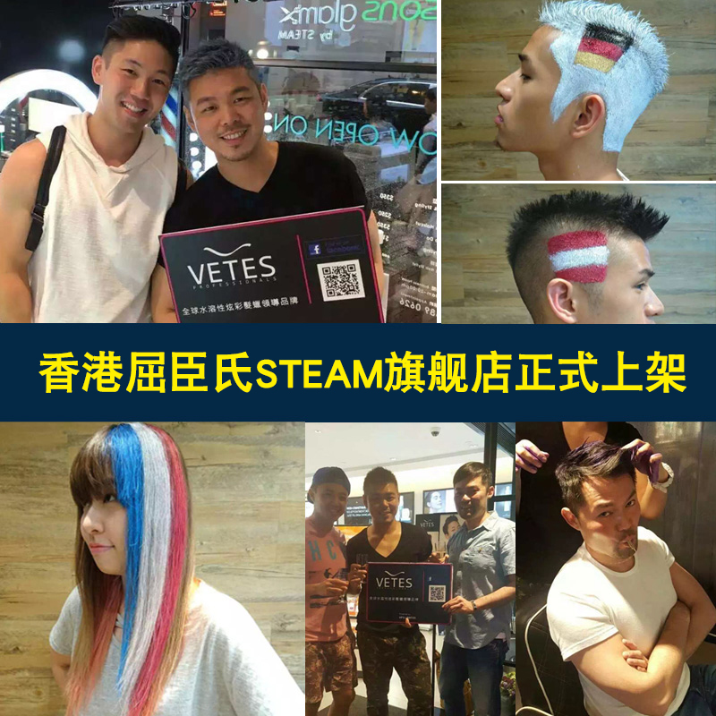 维特丝鸢润丰专卖店奶奶灰发泥染色发蜡银灰色男士定型银白彩色有色颜色一次性染发膏1