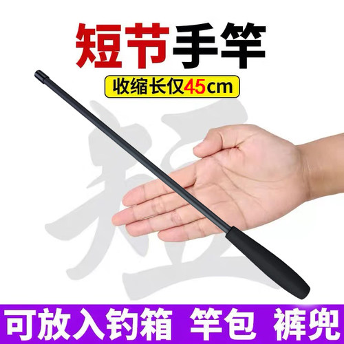钓虾专用竿小物钓鱼竿便携式口袋小鱼竿虾竿鳑鲏钓竿小物钓竿套装 - 图1