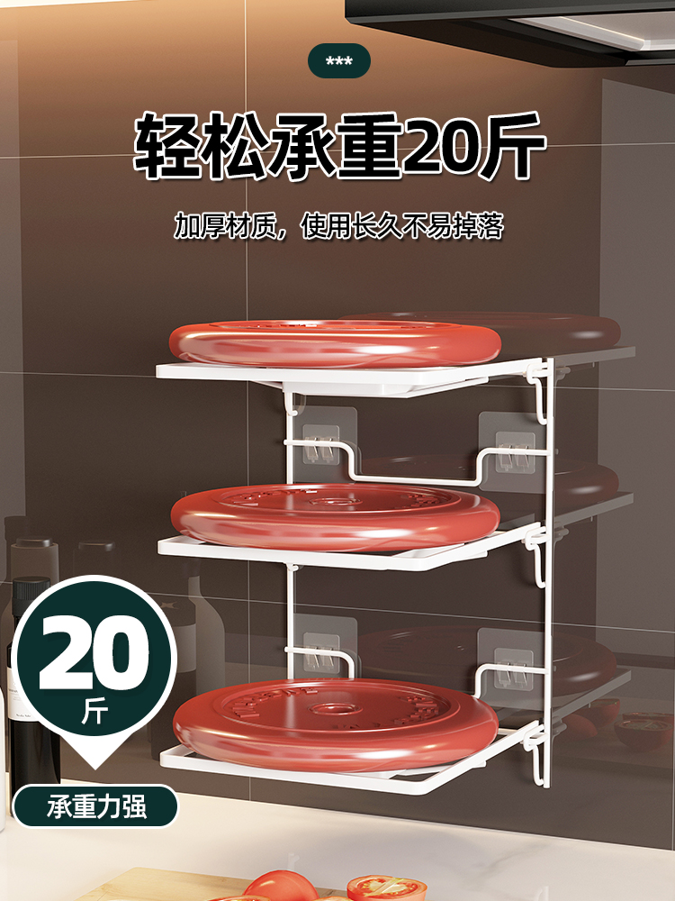 折叠备菜架多层配菜盘置物架壁挂厨房收纳神器省空间多功能放菜盘 - 图1