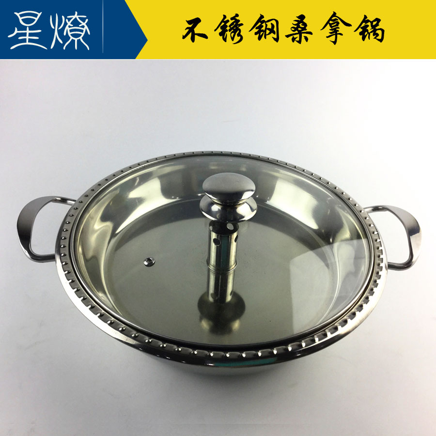 加厚不鏽鋼魚頭蒸汽鍋海鮮原味蒸鍋電磁爐通用蒸汽火鍋酒店餐具