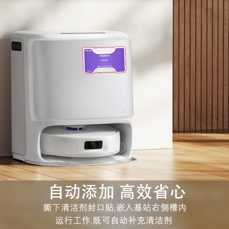 配云鲸J5清洁剂逍遥001Max扫地机器人配件集尘袋尘盒滤网滚刷耗材,淘宝优惠券,粉丝福利购,淘宝优惠卷