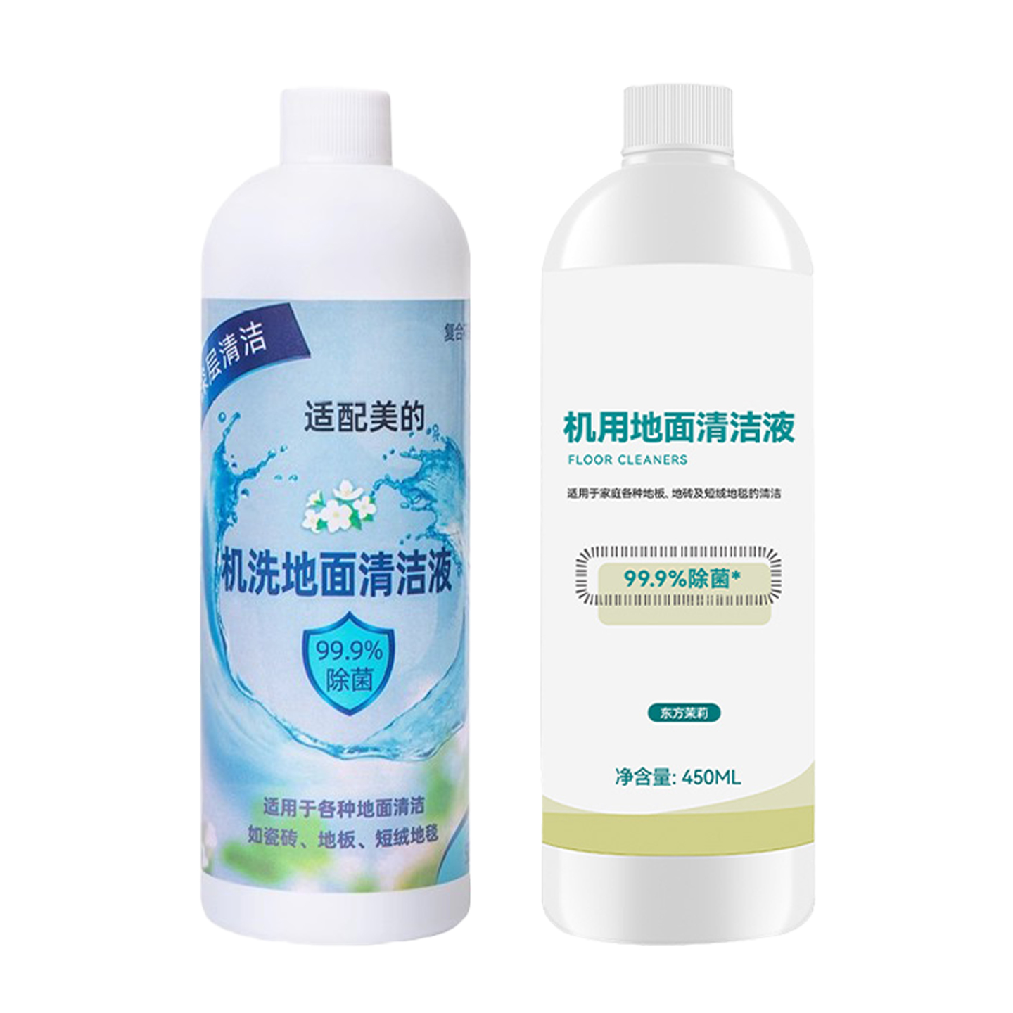 适配美的地面清洁液扫洗地机x5x8x9x9pro/x10清洁剂G3/GX5洗涤剂 - 图3