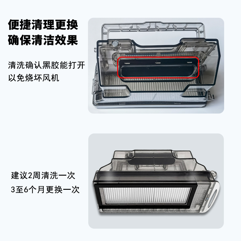 配云鲸J1J2配件扫拖机器人尘盒滤网拖布抹布清洁剂边刷头模块耗材-图1